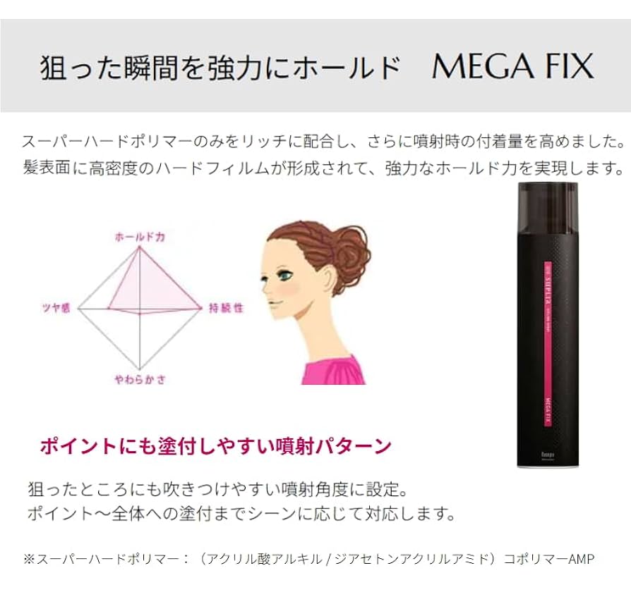 Amazon | TUMAKOU ホーユープロフェッショナル 【X2個セット